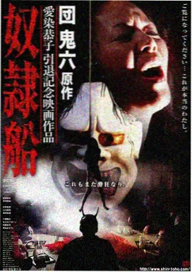 科幻机甲漫剧机械心跳信号贴纸封面